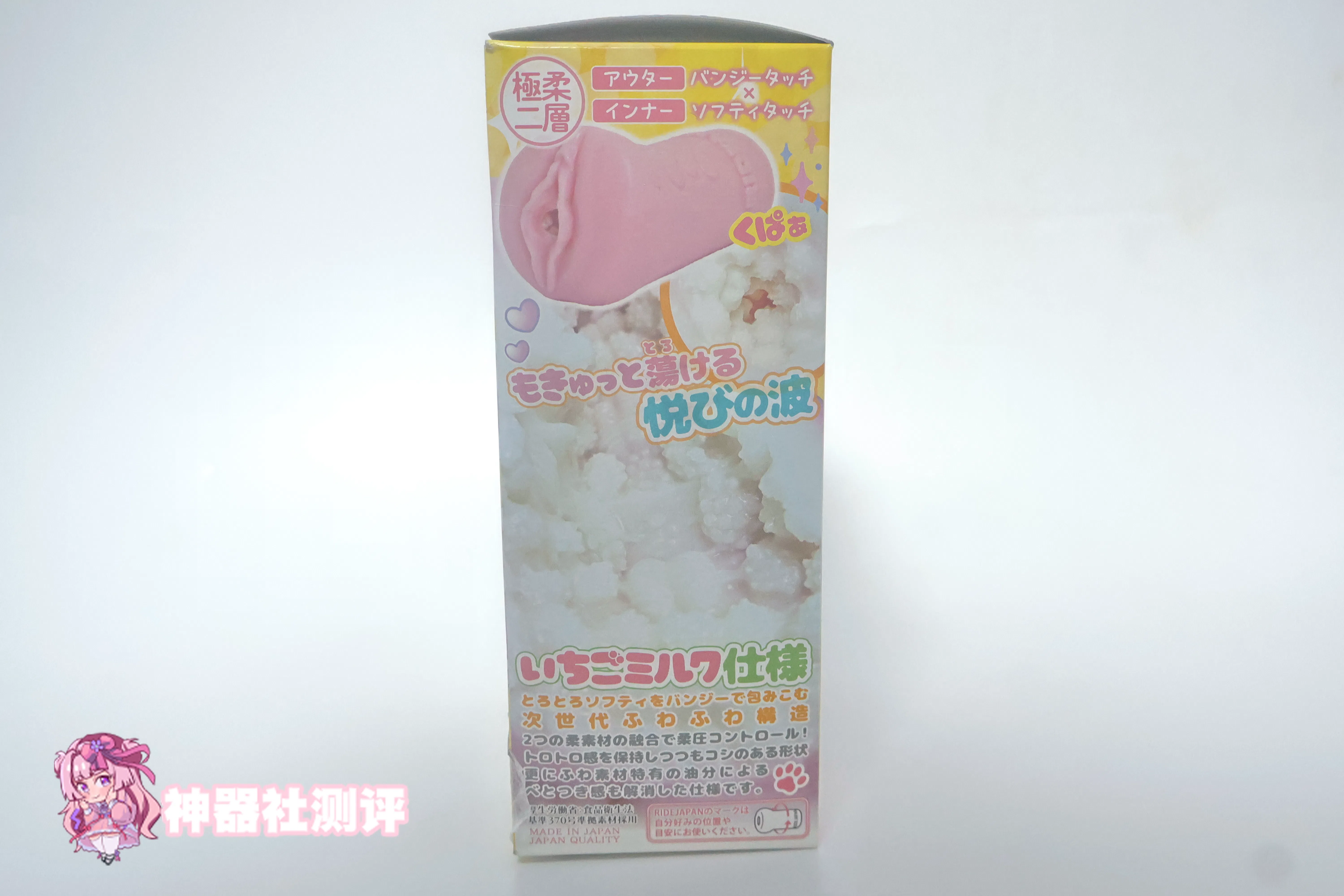 【神器社测评】Ride Japan快粒肉球蓬松娘——超夸张的蓬松肉球通道,明明长得如此狂野玩起来却如此清纯.......