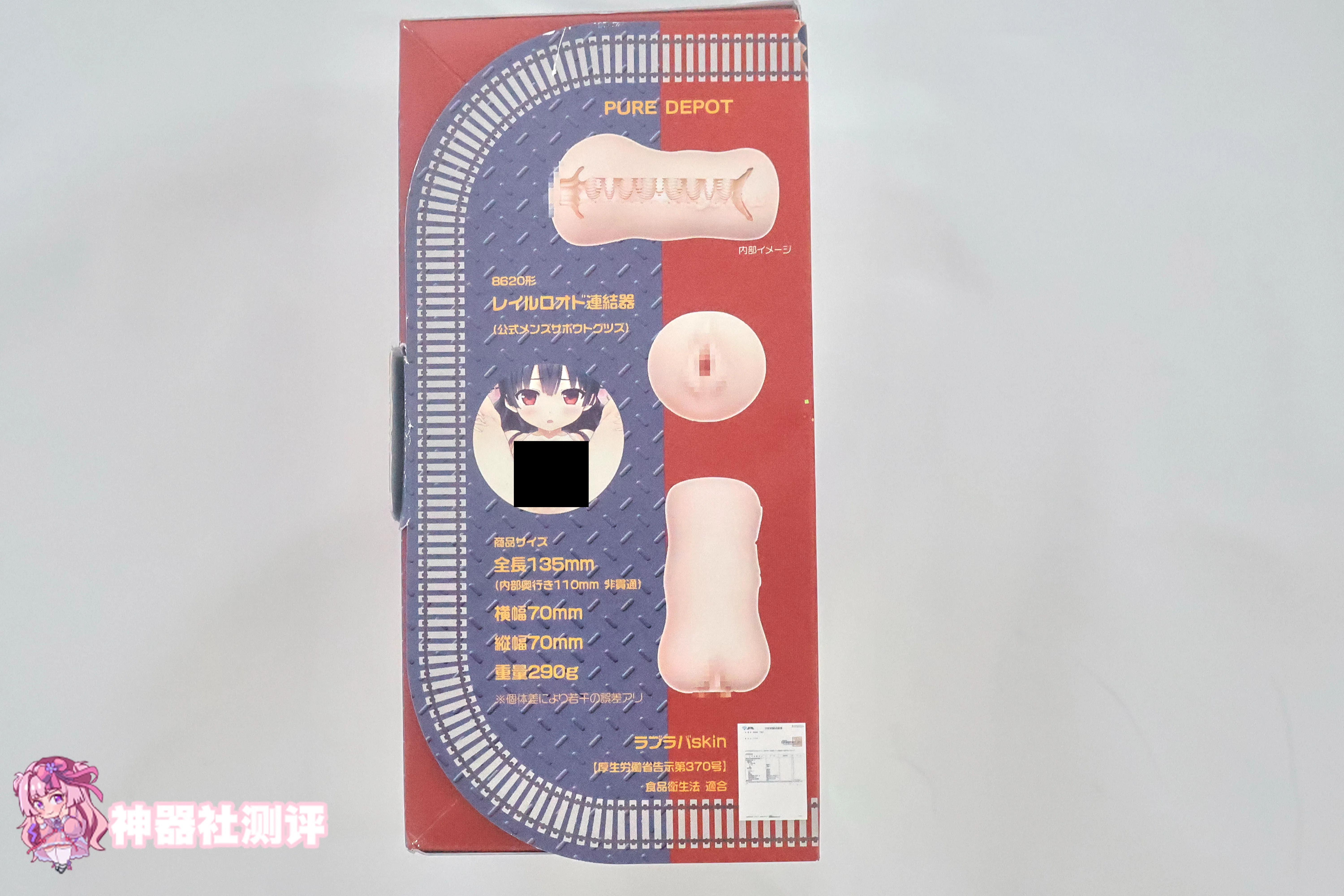【神器社测评】Ride Japan轨道连接器(爱上火车联名)——超奇葩的铁轨肉脊设计,牛子说要在飞机杯里头当托马斯小火车