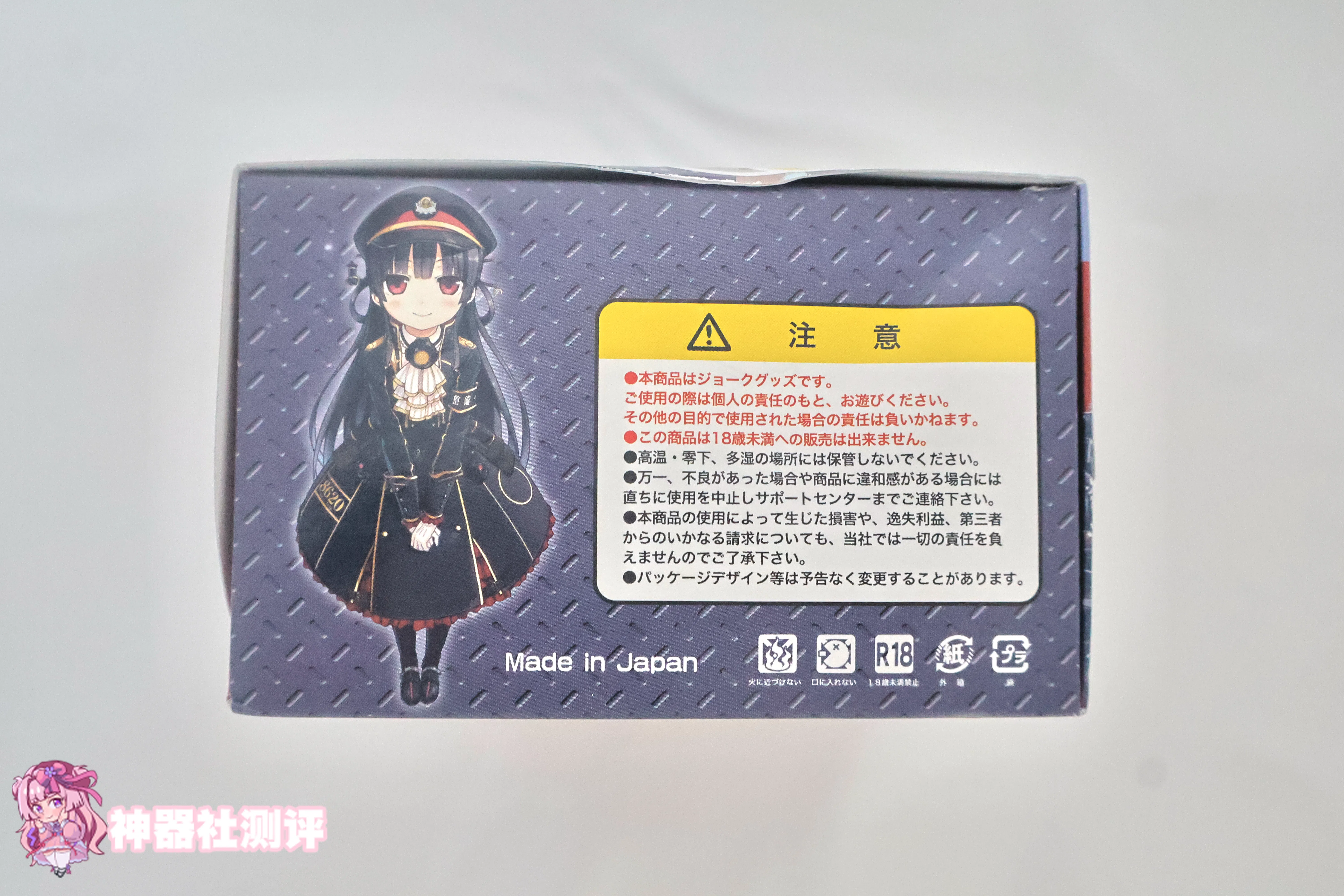 【神器社测评】Ride Japan轨道连接器(爱上火车联名)——超奇葩的铁轨肉脊设计,牛子说要在飞机杯里头当托马斯小火车