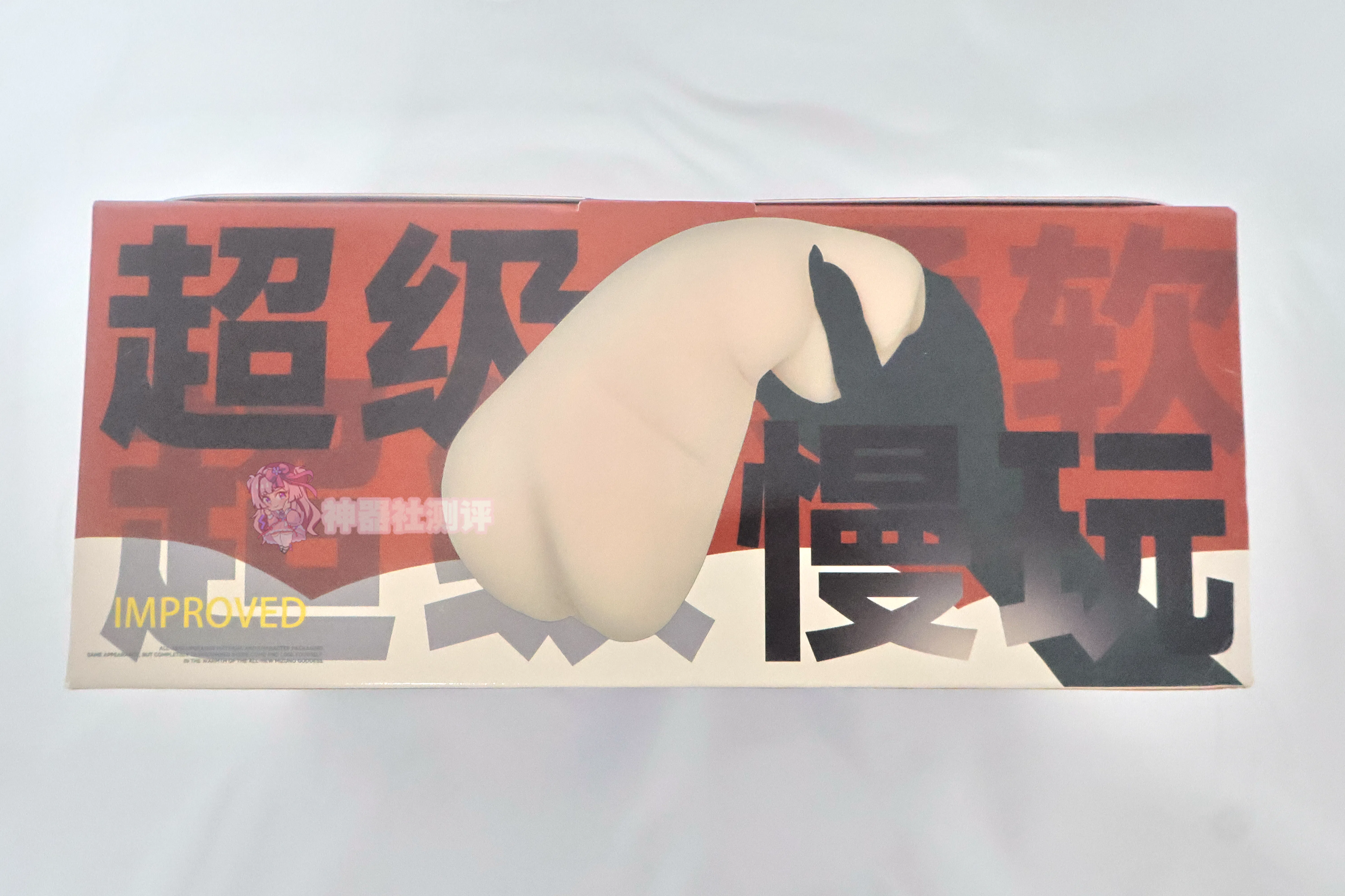【神器社测评】OOUMAI水野女神二代(慢玩软款)——黏糊的“年糕型”胶体,但这个用料一捅就破属实有点搞