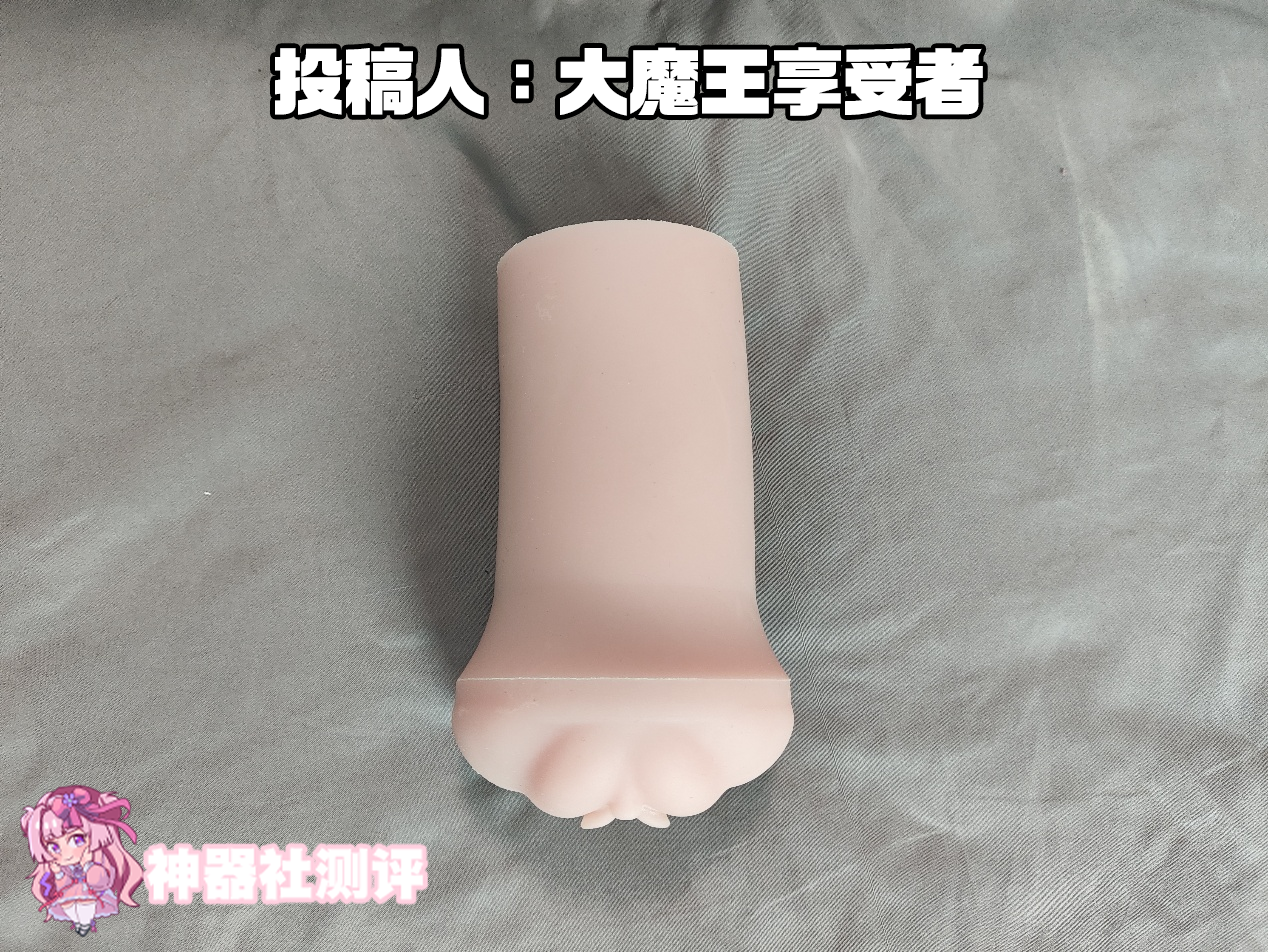 【群友投稿测评】ToMax 日本通贩大魔王Virgo Veritas女神——复杂的阴道设计，体验的全新升级