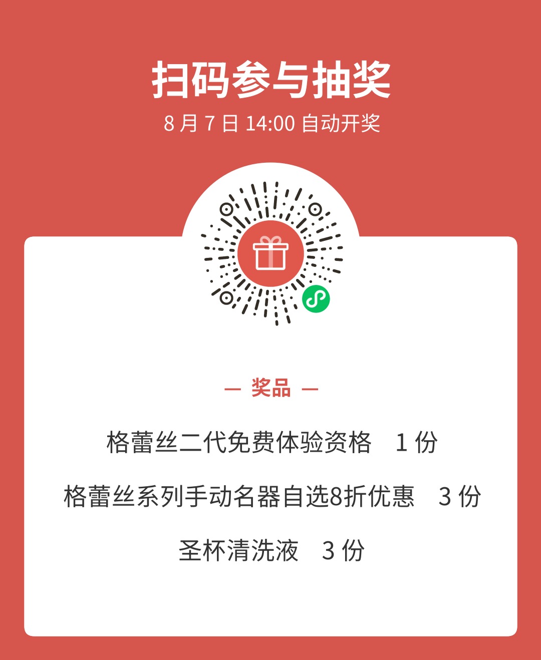 【群友测评】琉璃温肉纱织，仿真的皮肤纹理