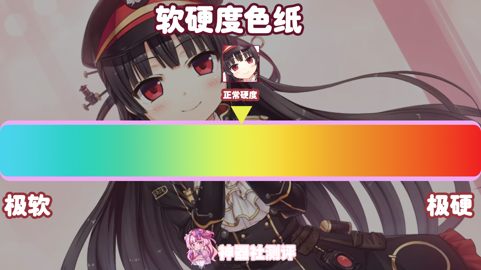 【神器社测评】Ride Japan轨道连接器(爱上火车联名)——超奇葩的铁轨肉脊设计,牛子说要在飞机杯里头当托马斯小火车