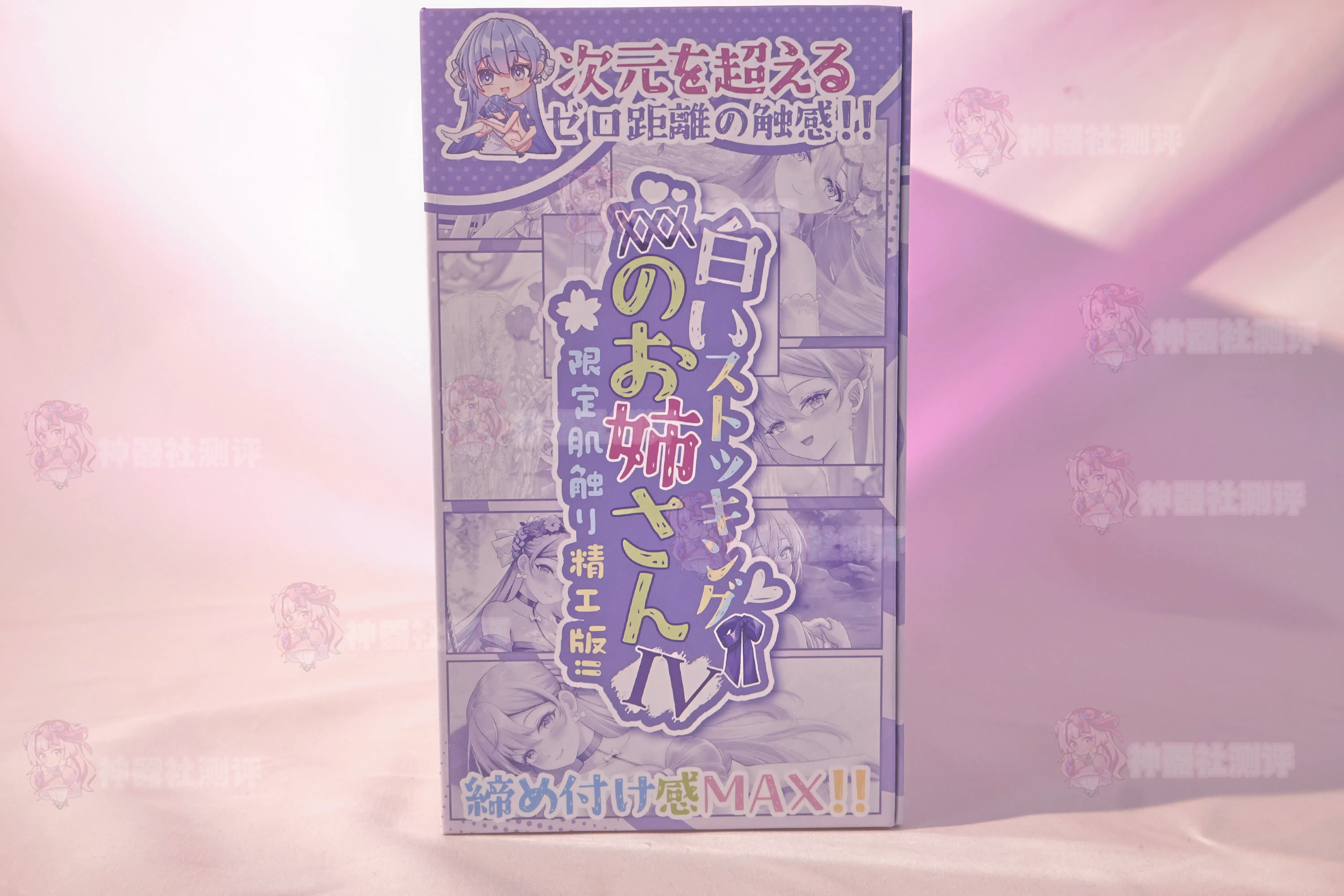 【神器社测评】GXP白丝壁女美绪手办型飞机杯——曾经陪我征战多年的老伙计变成手办了!?致敬传奇榨汁姬的经典通道设计