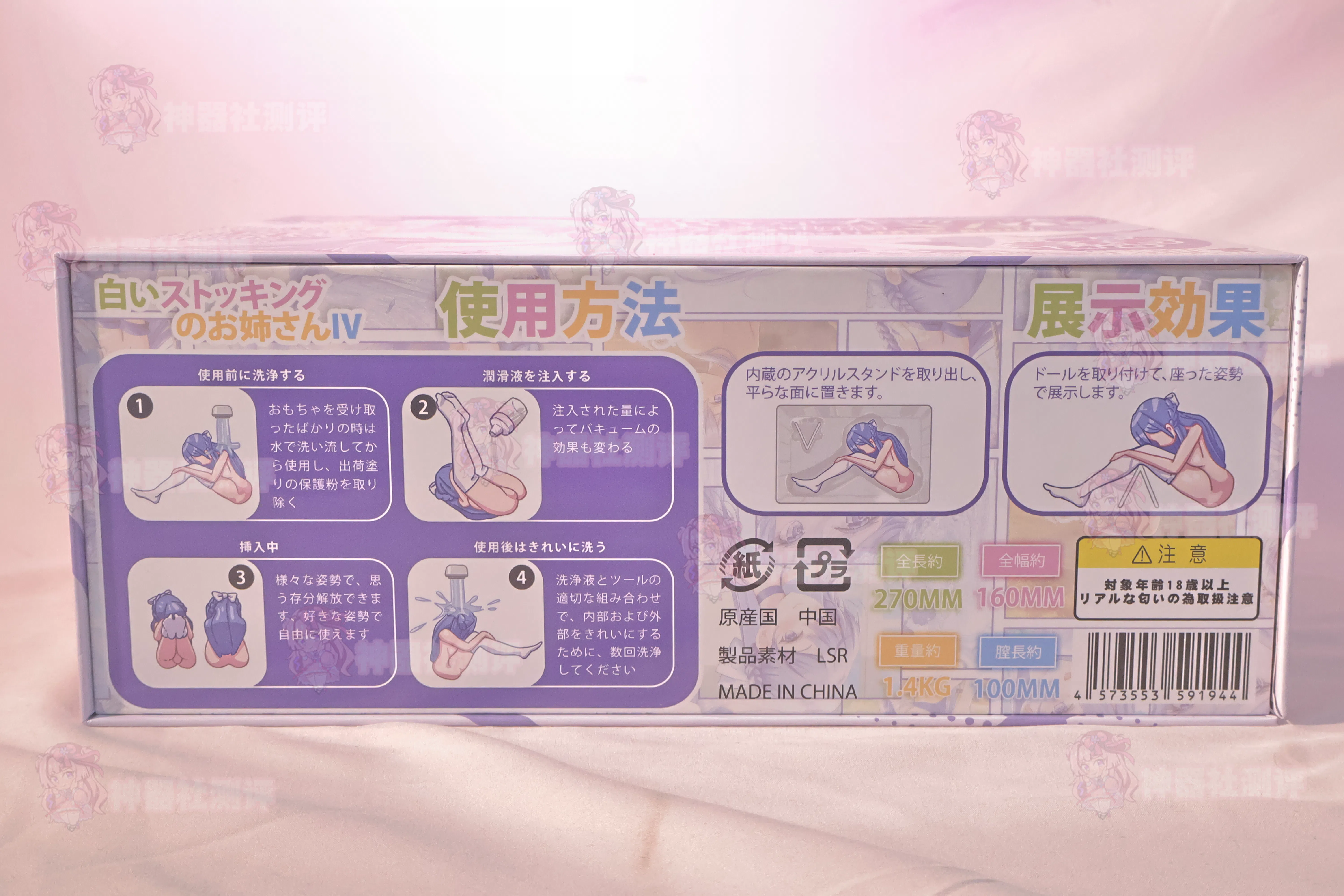 【神器社测评】GXP白丝壁女美绪手办型飞机杯——曾经陪我征战多年的老伙计变成手办了!?致敬传奇榨汁姬的经典通道设计