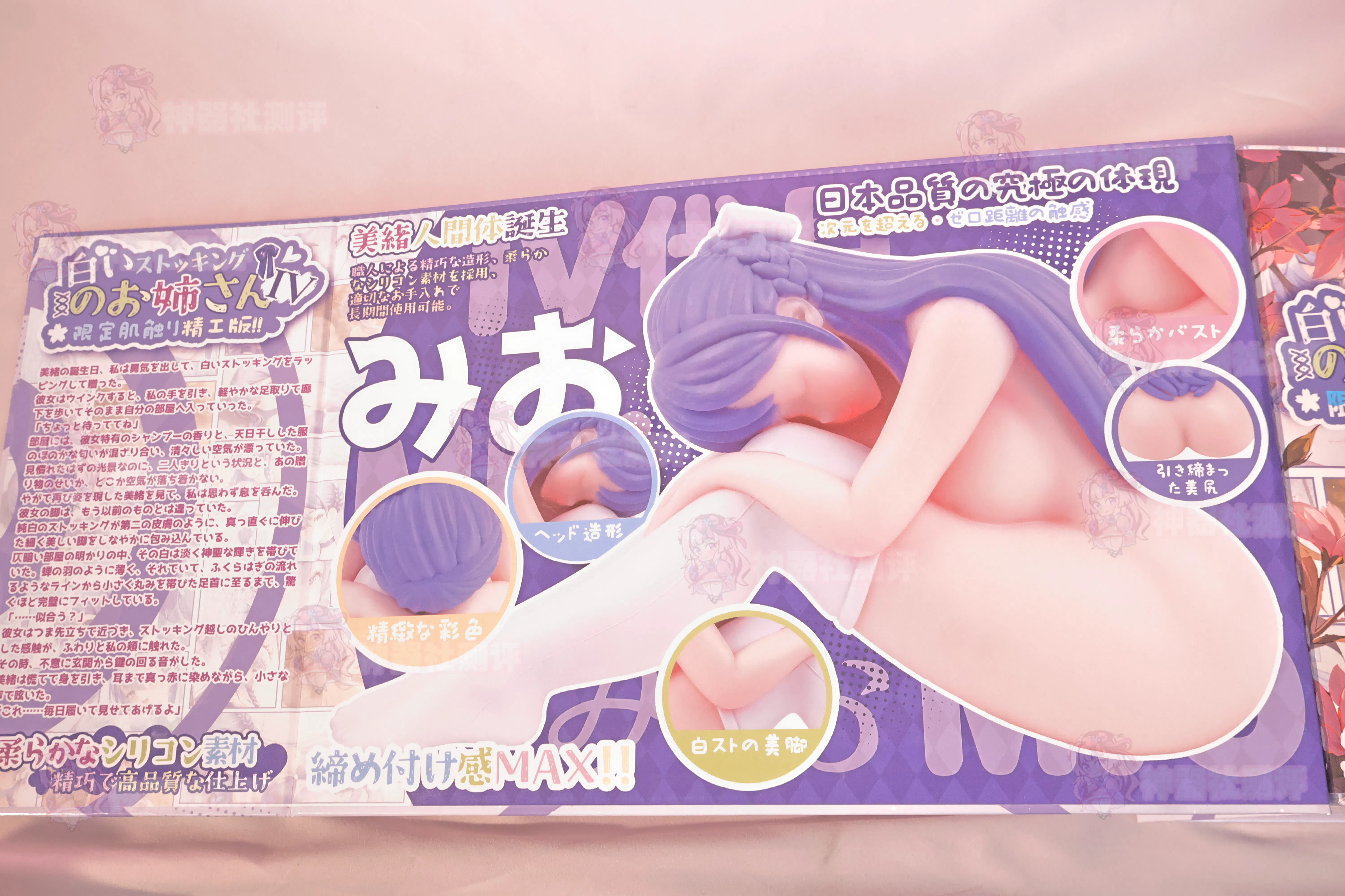 【神器社测评】GXP白丝壁女美绪手办型飞机杯——曾经陪我征战多年的老伙计变成手办了!?致敬传奇榨汁姬的经典通道设计