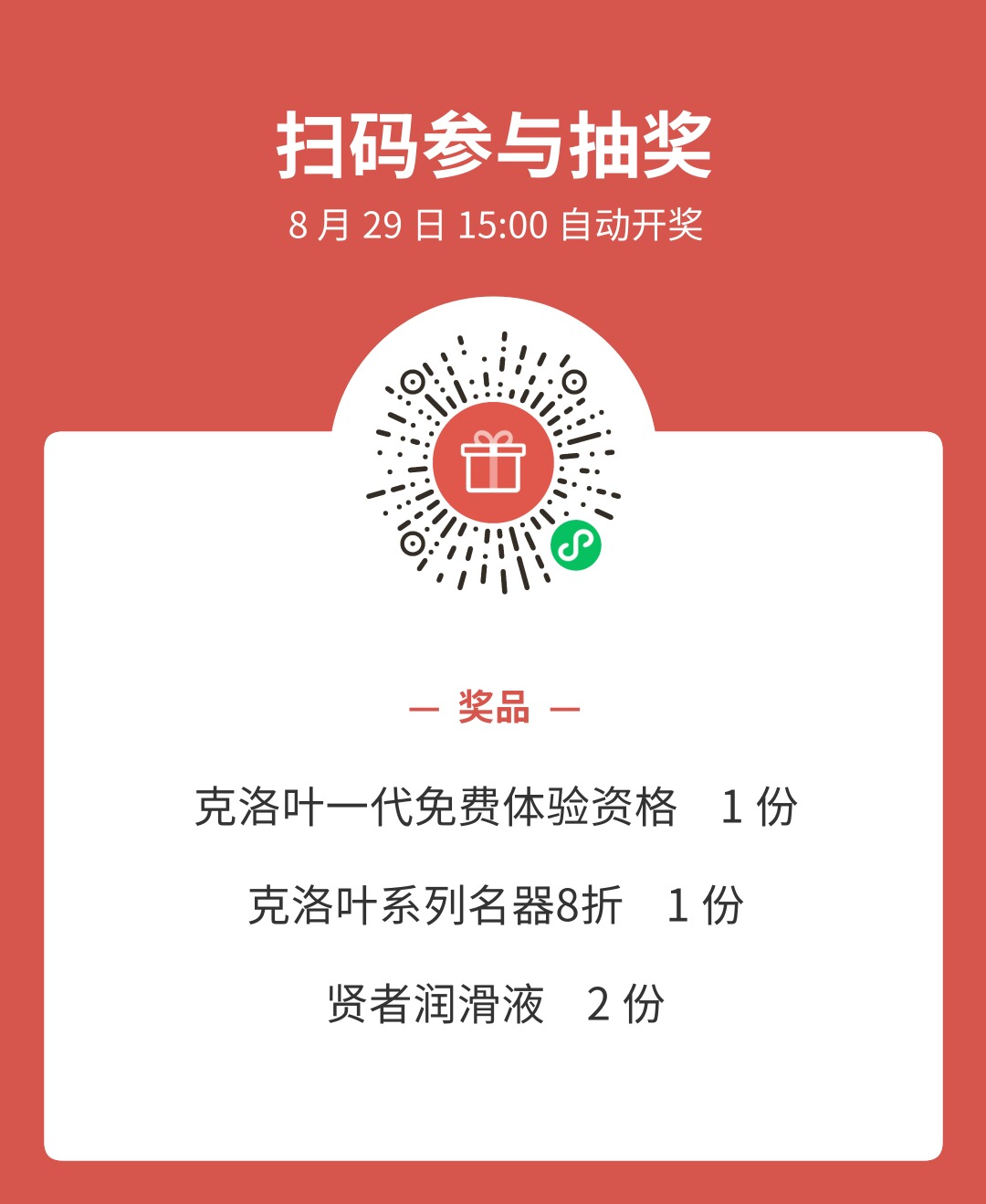 【群友测评】GXP白丝壁女美绪手办首发体验报告！来自多位老司机们的实战体验！