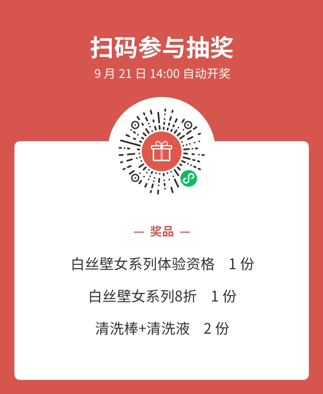 【群友测评】GXP白丝壁女美绪手办首发体验报告!来自多位老司机们的实战体验!