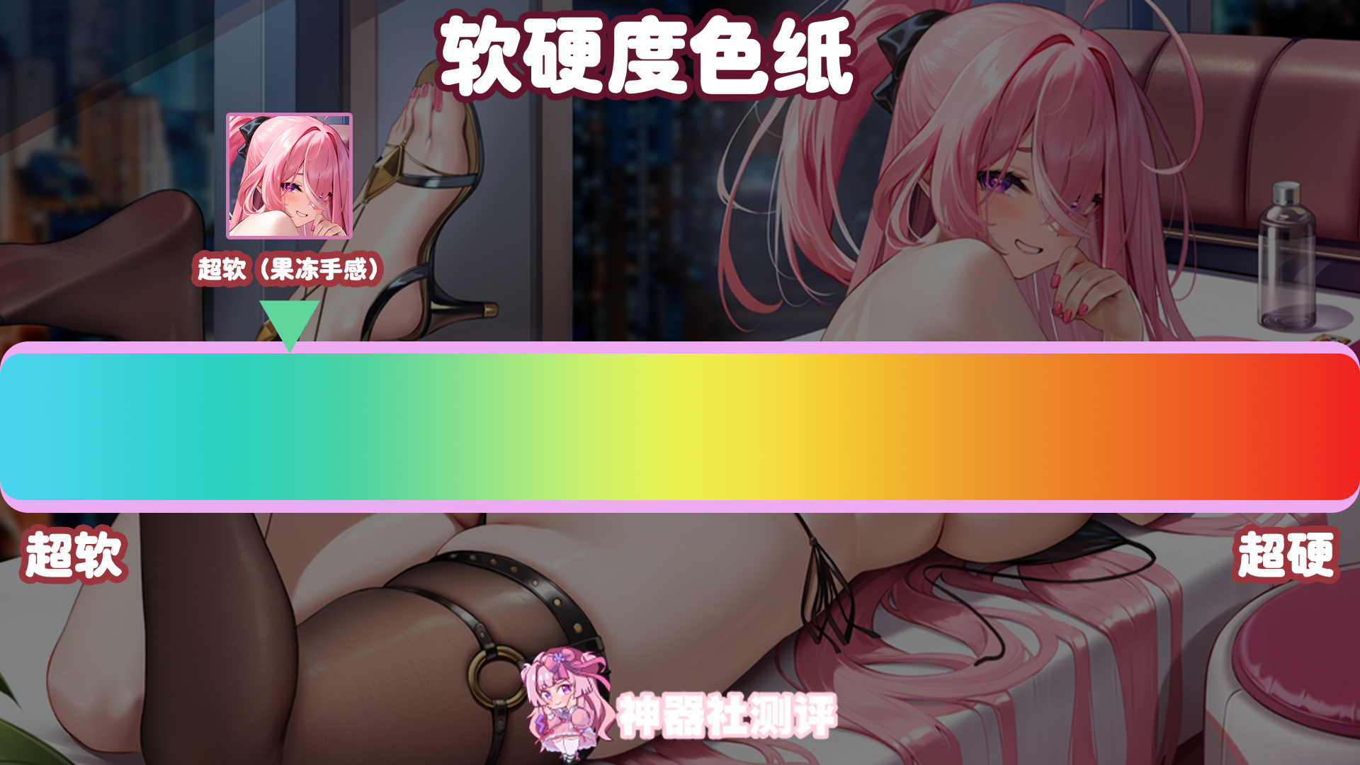 【神器社测评】KAGUYANO游悠悠——臀围直逼100cm的究极大臀，每次冲击时都带臀浪的果冻大臀你喜欢吗