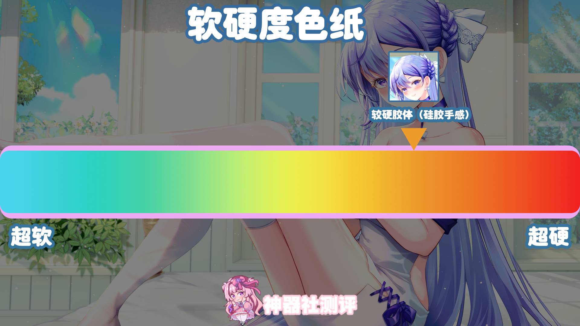 【神器社测评】GXP白丝壁女美绪手办型飞机杯——曾经陪我征战多年的老伙计变成手办了!?致敬传奇榨汁姬的经典通道设计
