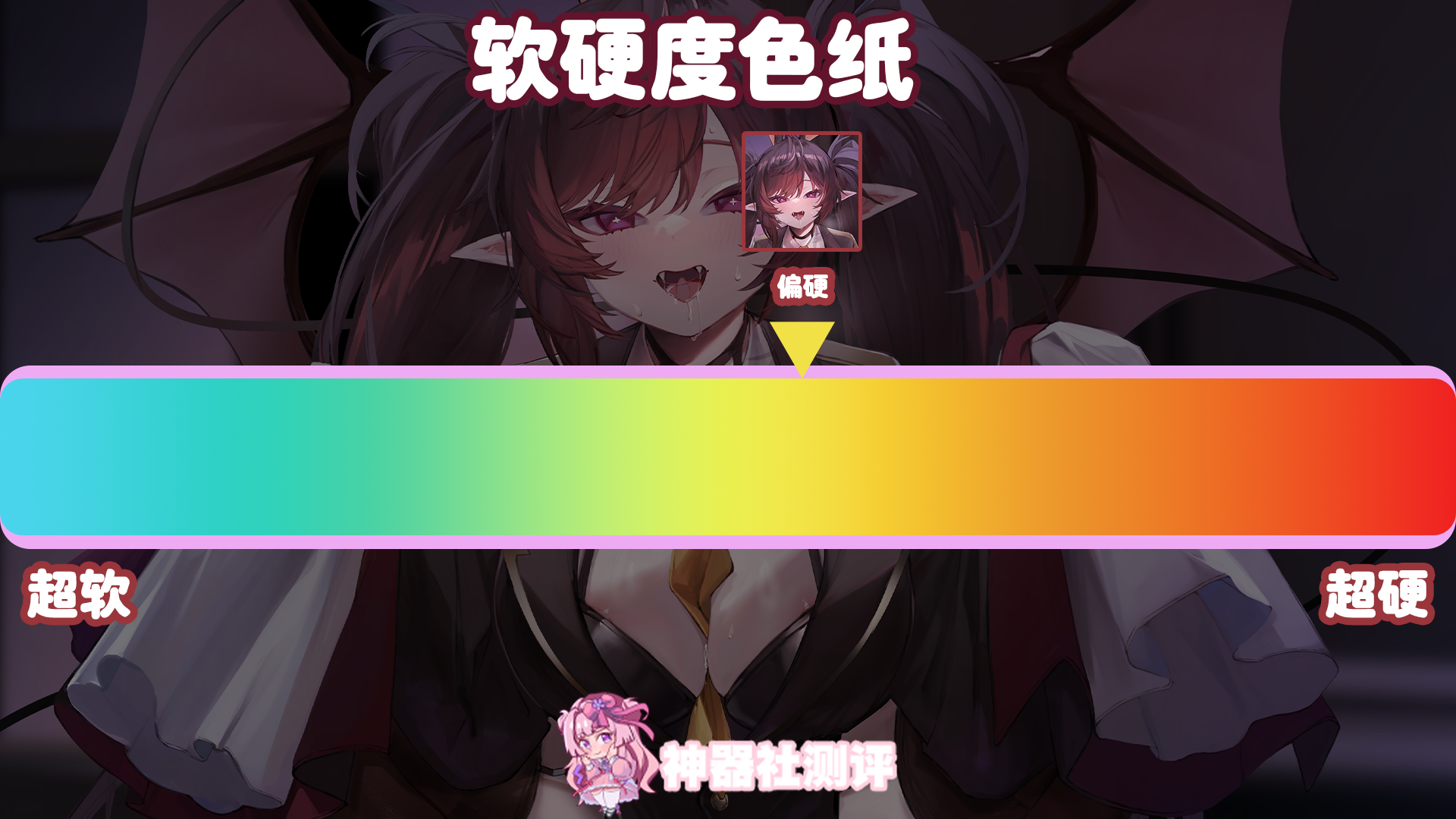 【神器社测评】GXP克洛叶85cm娃娃——千面魅魔的“萝莉”姿态,超轻骨架配上多肉褶缠绕的通道,本子男主来了也得扶着墙走