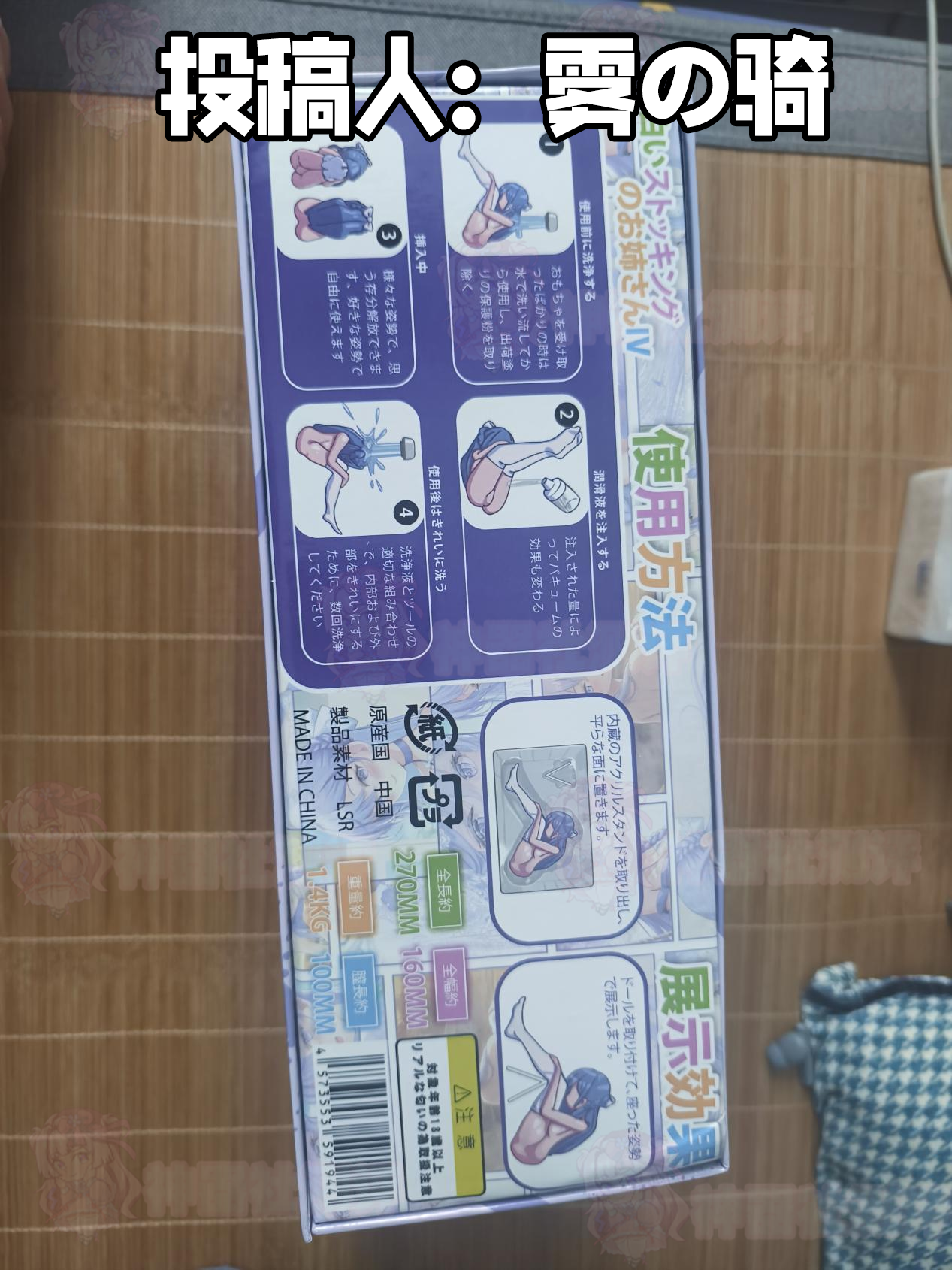【群友测评】GXP白丝壁女美绪手办首发体验报告！来自多位老司机们的实战体验！