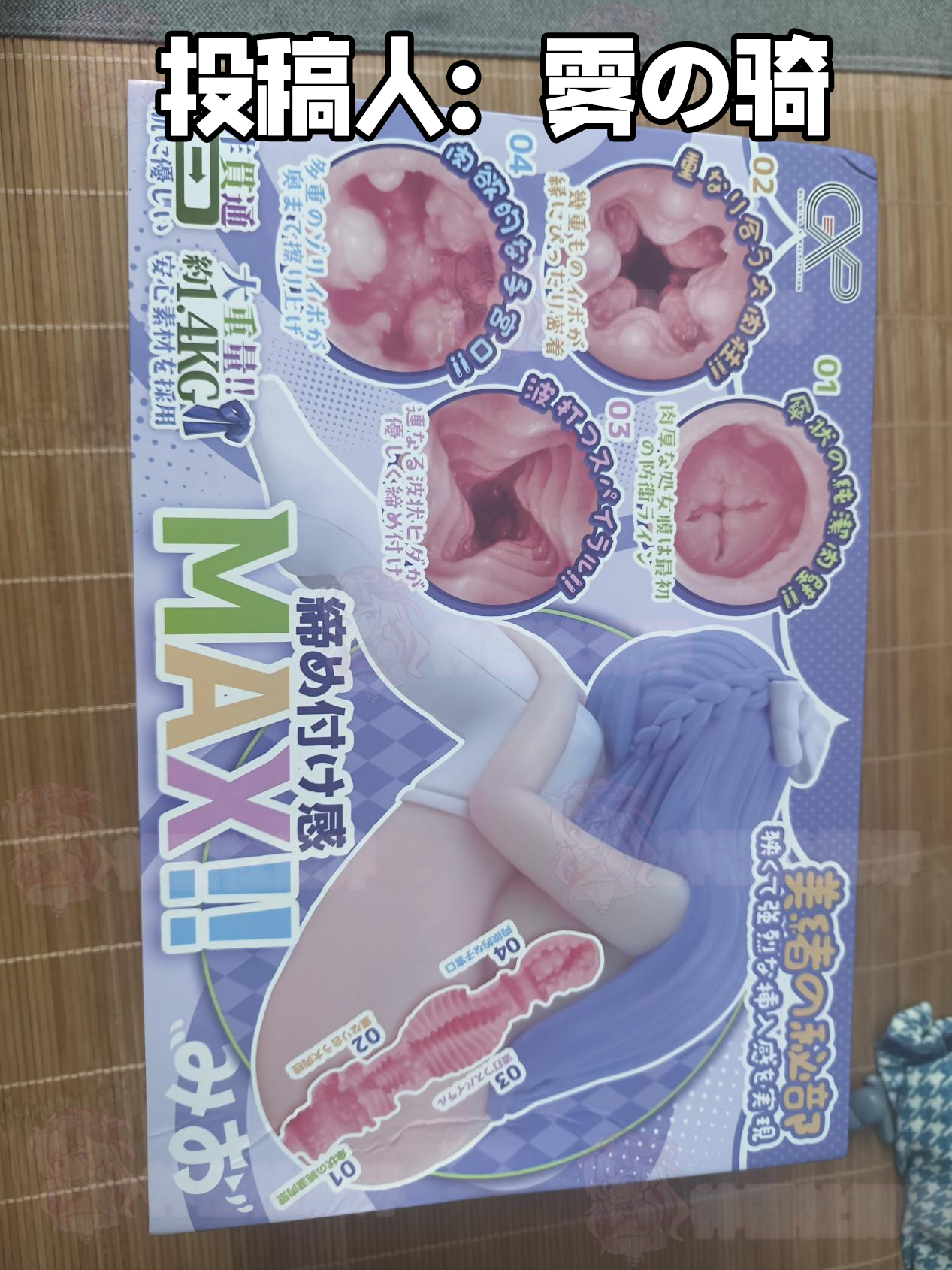 【群友测评】GXP白丝壁女美绪手办首发体验报告！来自多位老司机们的实战体验！