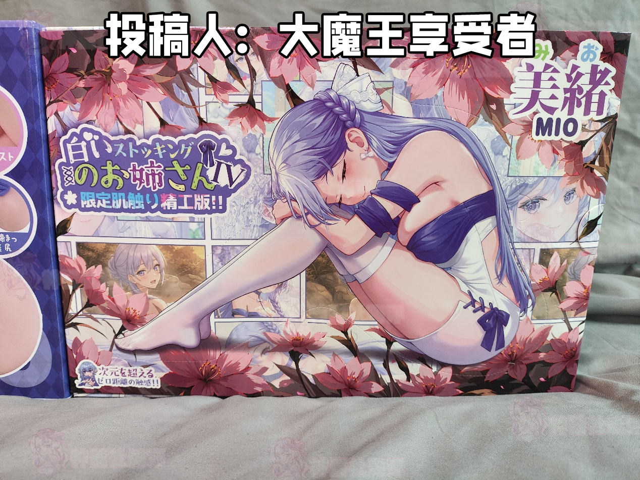 【群友测评】GXP白丝壁女美绪手办首发体验报告！来自多位老司机们的实战体验！