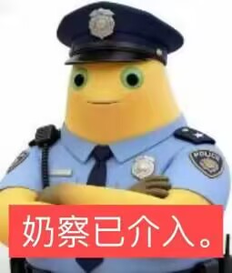 【神器社测评】GXP章鱼娘/触手娘汐見溟飞机杯——什么叫我买个鱿鱼回来0721？！模拟章鱼触手的螺旋肉脊+超绝吸力可不是和你开玩笑的！