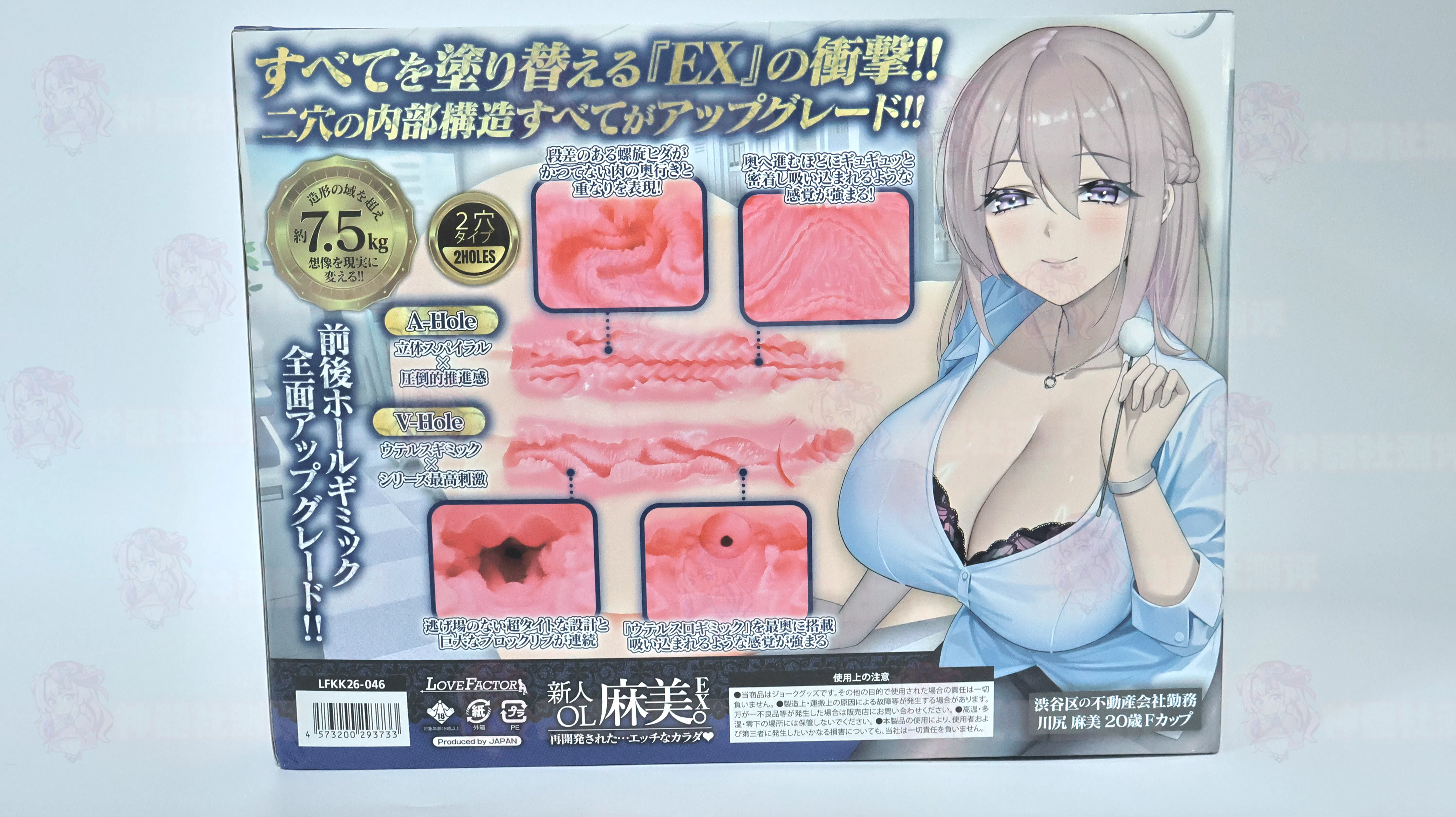【神器社测评】LOVEFACTOR麻美优子EX臀模——致敬“卡普空”炒冷饭的最新力作，小疙瘩+老毛病依然没有优化好后入体位