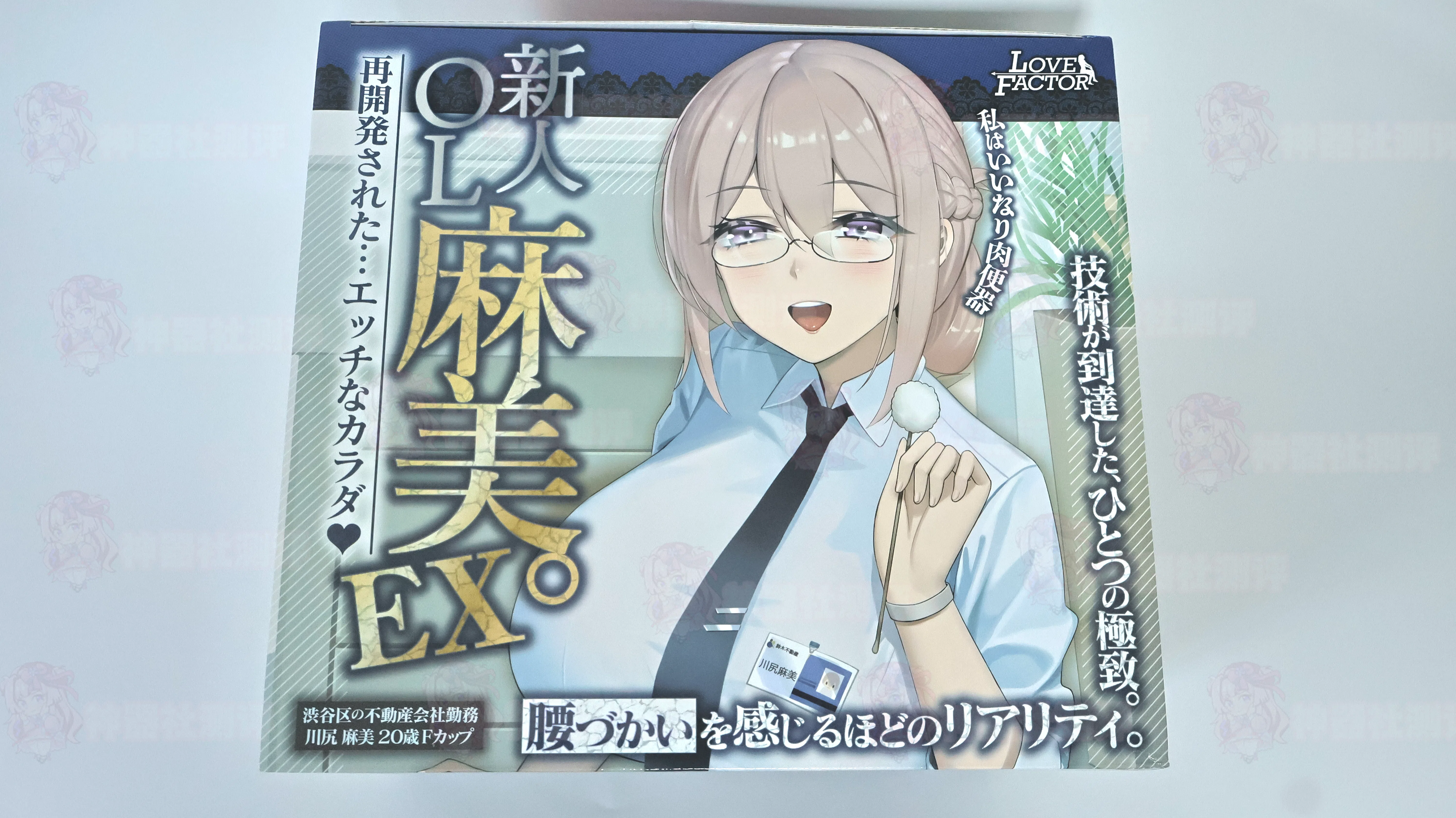 【神器社测评】LOVEFACTOR麻美优子EX臀模——致敬“卡普空”炒冷饭的最新力作，小疙瘩+老毛病依然没有优化好后入体位