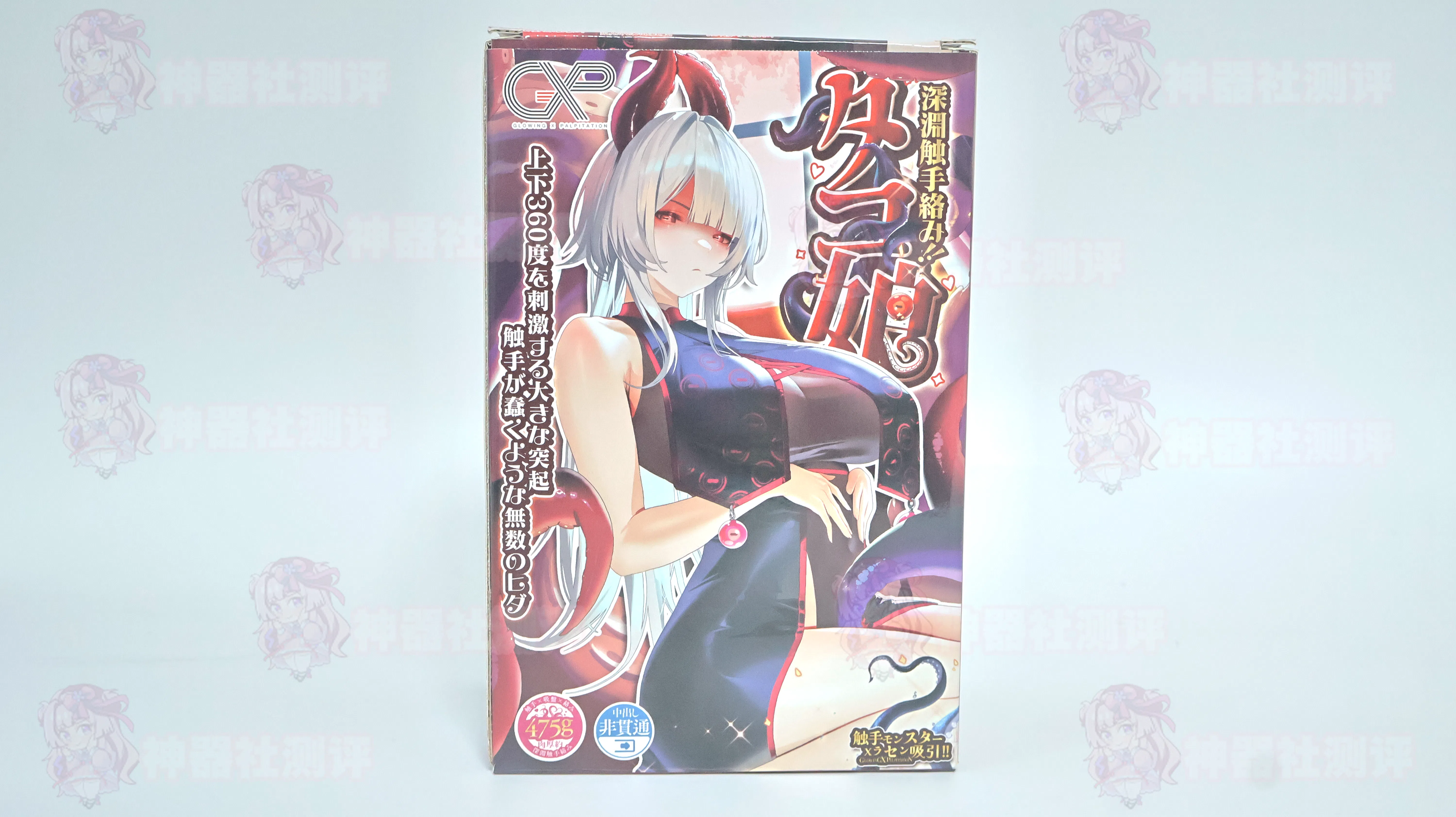 【神器社测评】GXP章鱼娘/触手娘汐見溟飞机杯——什么叫我买个鱿鱼回来0721？！模拟章鱼触手的螺旋肉脊+超绝吸力可不是和你开玩笑的！