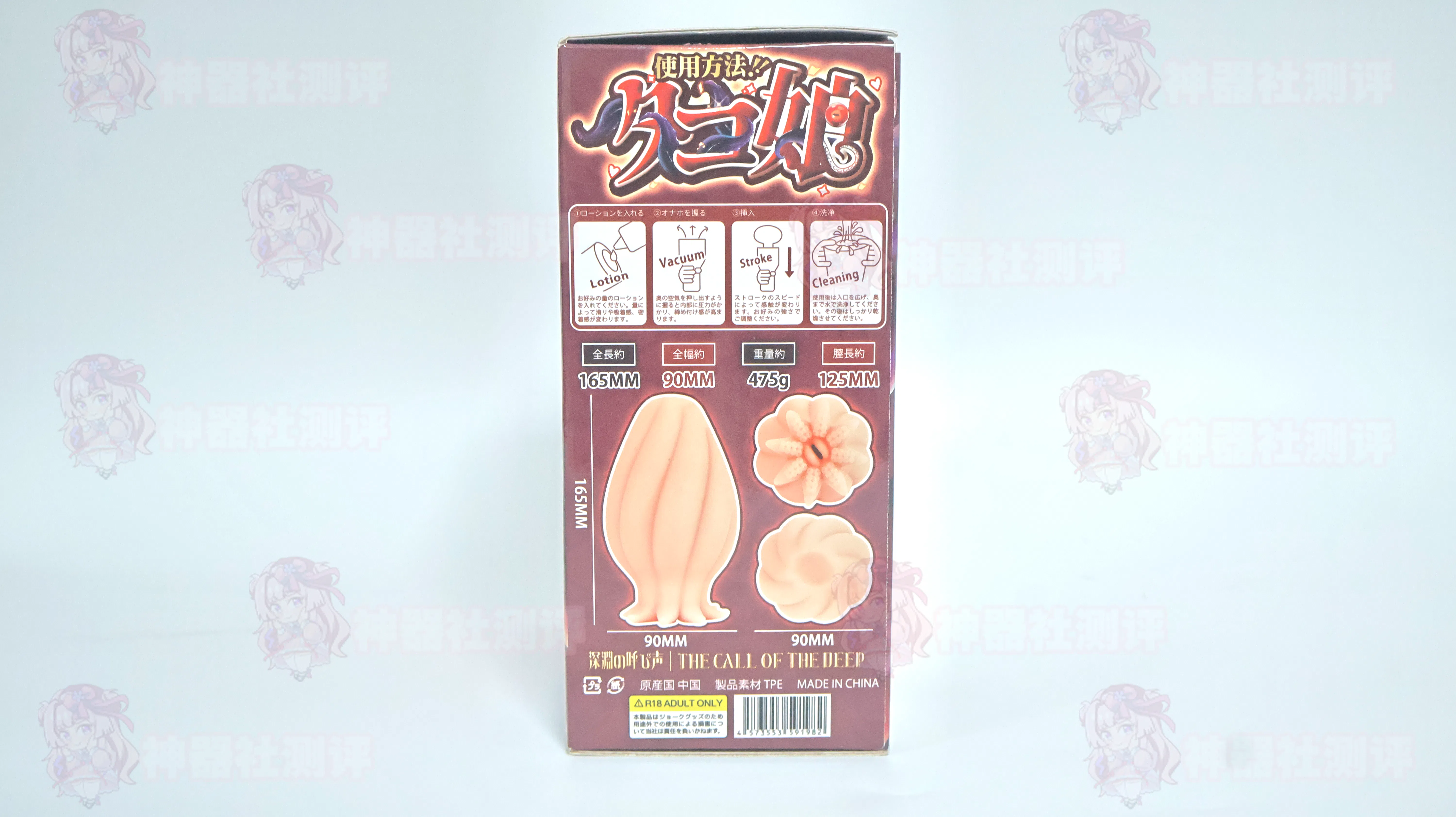【神器社测评】GXP章鱼娘/触手娘汐見溟飞机杯——什么叫我买个鱿鱼回来0721？！模拟章鱼触手的螺旋肉脊+超绝吸力可不是和你开玩笑的！