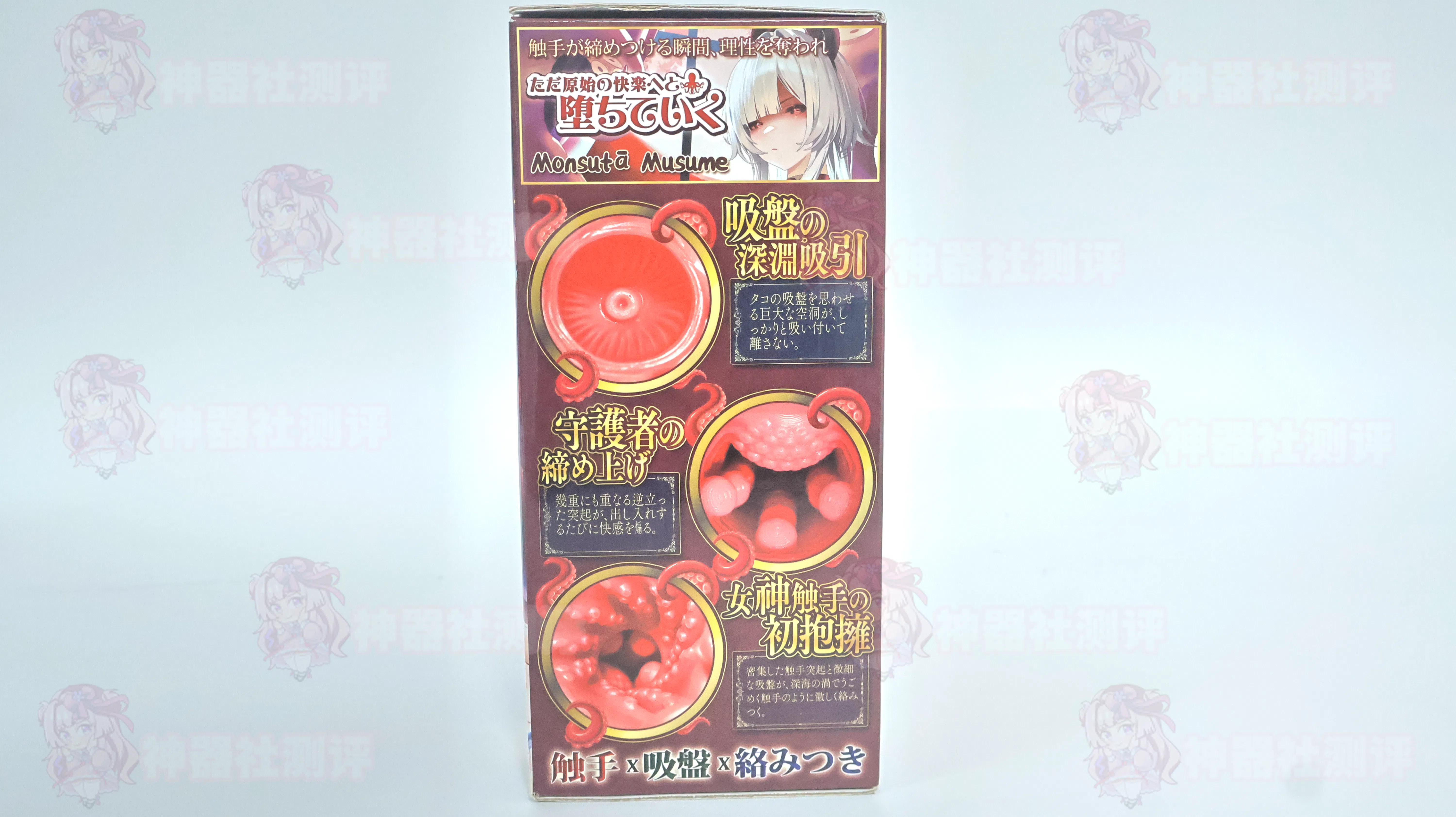 【神器社测评】GXP章鱼娘/触手娘汐見溟飞机杯——什么叫我买个鱿鱼回来0721？！模拟章鱼触手的螺旋肉脊+超绝吸力可不是和你开玩笑的！