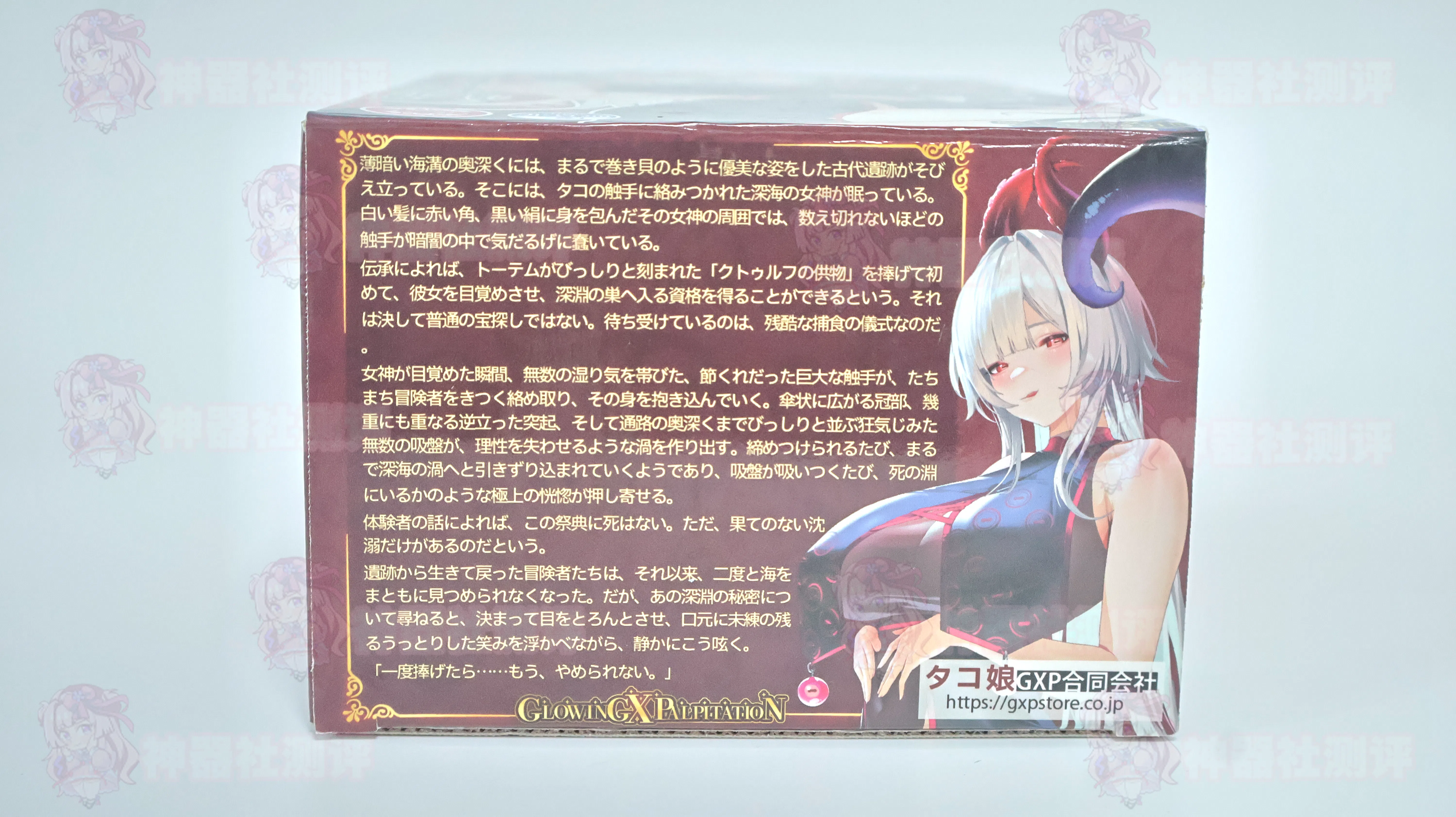 【神器社测评】GXP章鱼娘/触手娘汐見溟飞机杯——什么叫我买个鱿鱼回来0721？！模拟章鱼触手的螺旋肉脊+超绝吸力可不是和你开玩笑的！