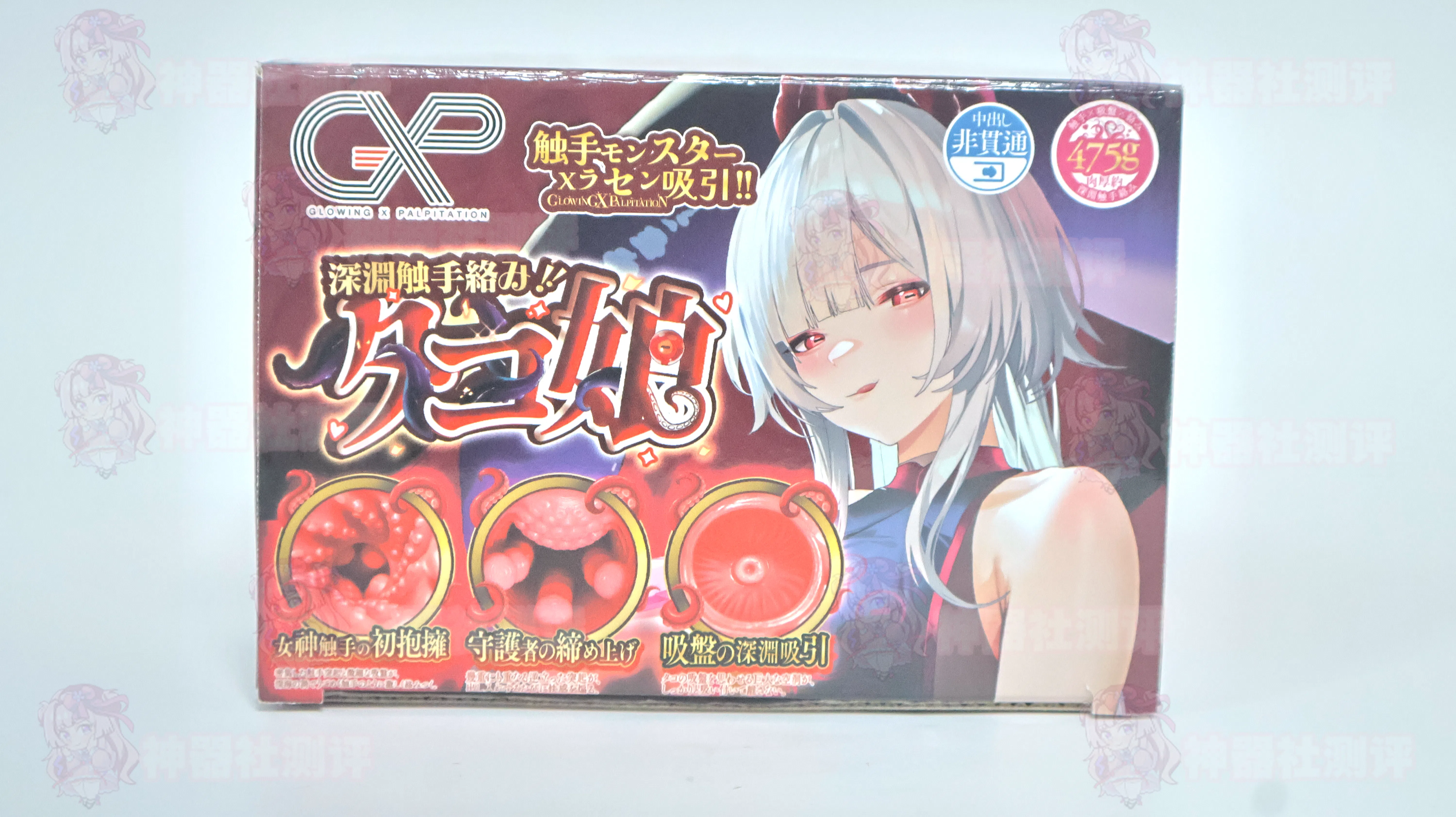 【神器社测评】GXP章鱼娘/触手娘汐見溟飞机杯——什么叫我买个鱿鱼回来0721？！模拟章鱼触手的螺旋肉脊+超绝吸力可不是和你开玩笑的！