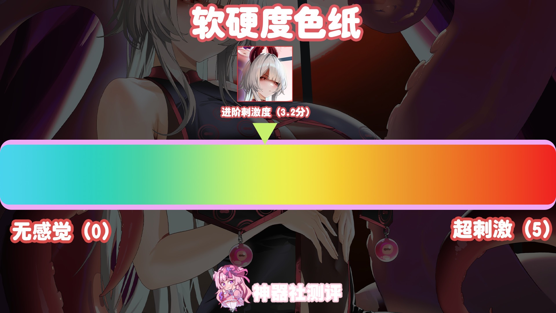 【神器社测评】GXP章鱼娘/触手娘汐見溟飞机杯——什么叫我买个鱿鱼回来0721？！模拟章鱼触手的螺旋肉脊+超绝吸力可不是和你开玩笑的！