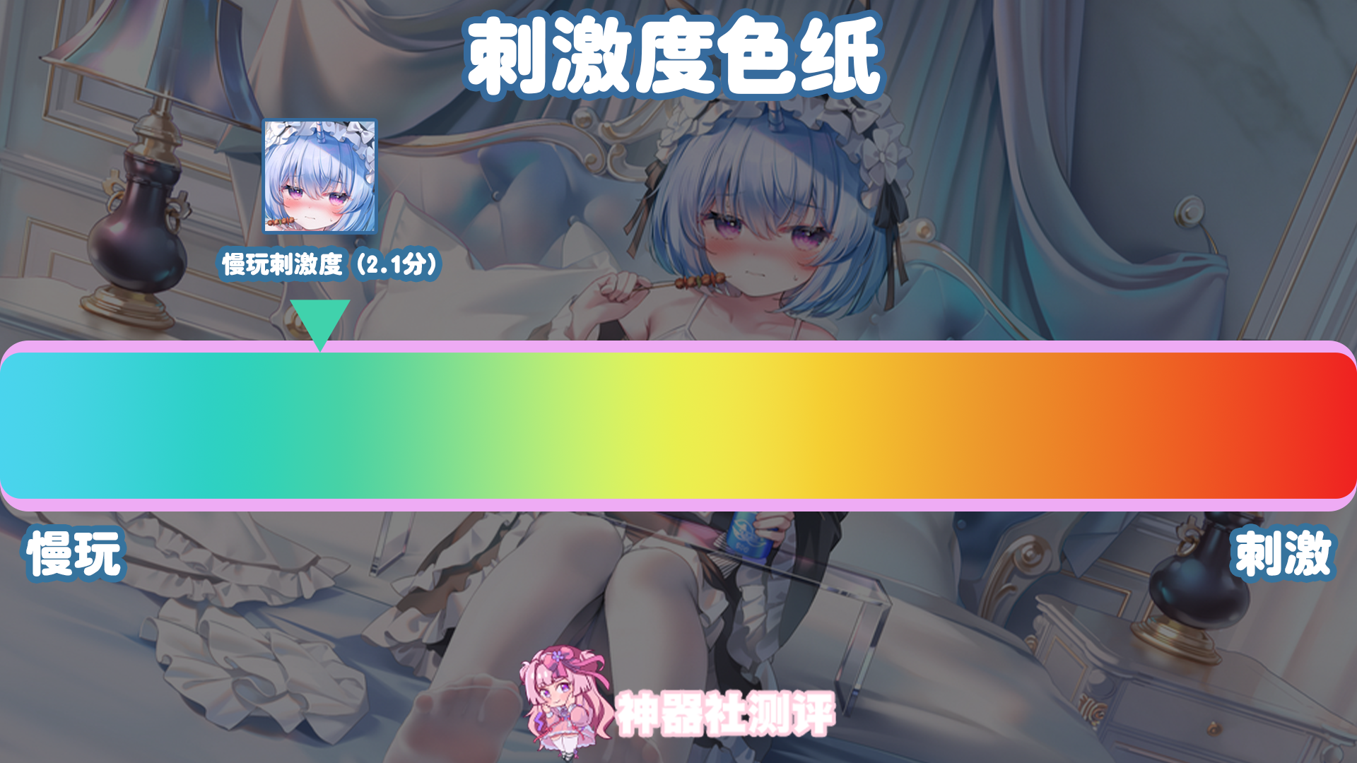 【神器社测评】KAGUYANO洛蒂——“极柔二层”般的超柔软内外设计,少有的“日系风”设计的国产杯