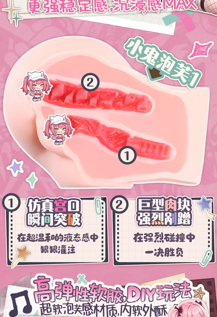 【群友投稿测评】GOSE小鬼泡芙二代臀模——全新升级的丰满软胶小臀，像这种圆屁股的雌小鬼就要狠狠地大棒教育呀！