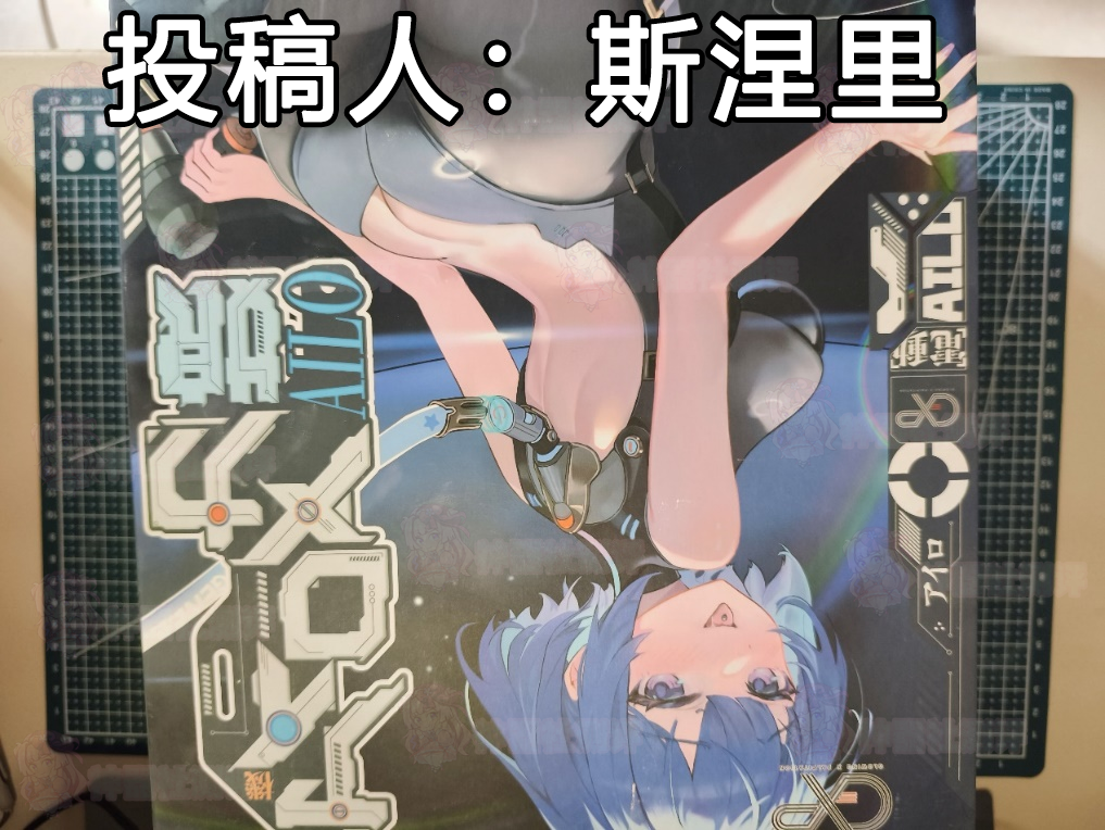 【群友投稿测评】GXP艾萝机娘一代电动飞机杯——磁吸拆卸+加热伸缩的机娘科技体验