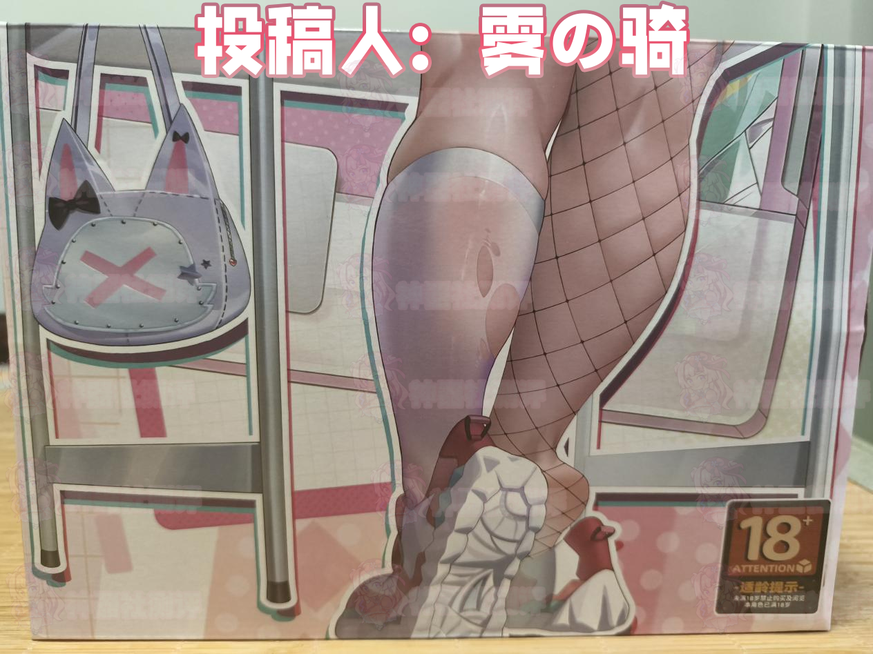 【群友投稿测评】GOSE小鬼泡芙二代臀模——全新升级的丰满软胶小臀，像这种圆屁股的雌小鬼就要狠狠地大棒教育呀！