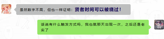 【杯芝士】如何能够在短时间内启动多次航班！？这个贤者时间怎么触发的？！杯姐带你了解！