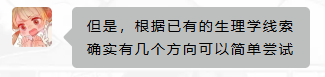 【杯芝士】如何能够在短时间内启动多次航班！？这个贤者时间怎么触发的？！杯姐带你了解！