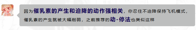 【杯芝士】如何能够在短时间内启动多次航班！？这个贤者时间怎么触发的？！杯姐带你了解！