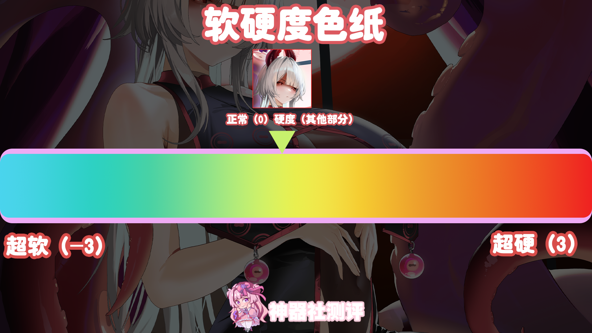 【神器社测评】GXP章鱼娘/触手娘汐見溟飞机杯——什么叫我买个鱿鱼回来0721？！模拟章鱼触手的螺旋肉脊+超绝吸力可不是和你开玩笑的！