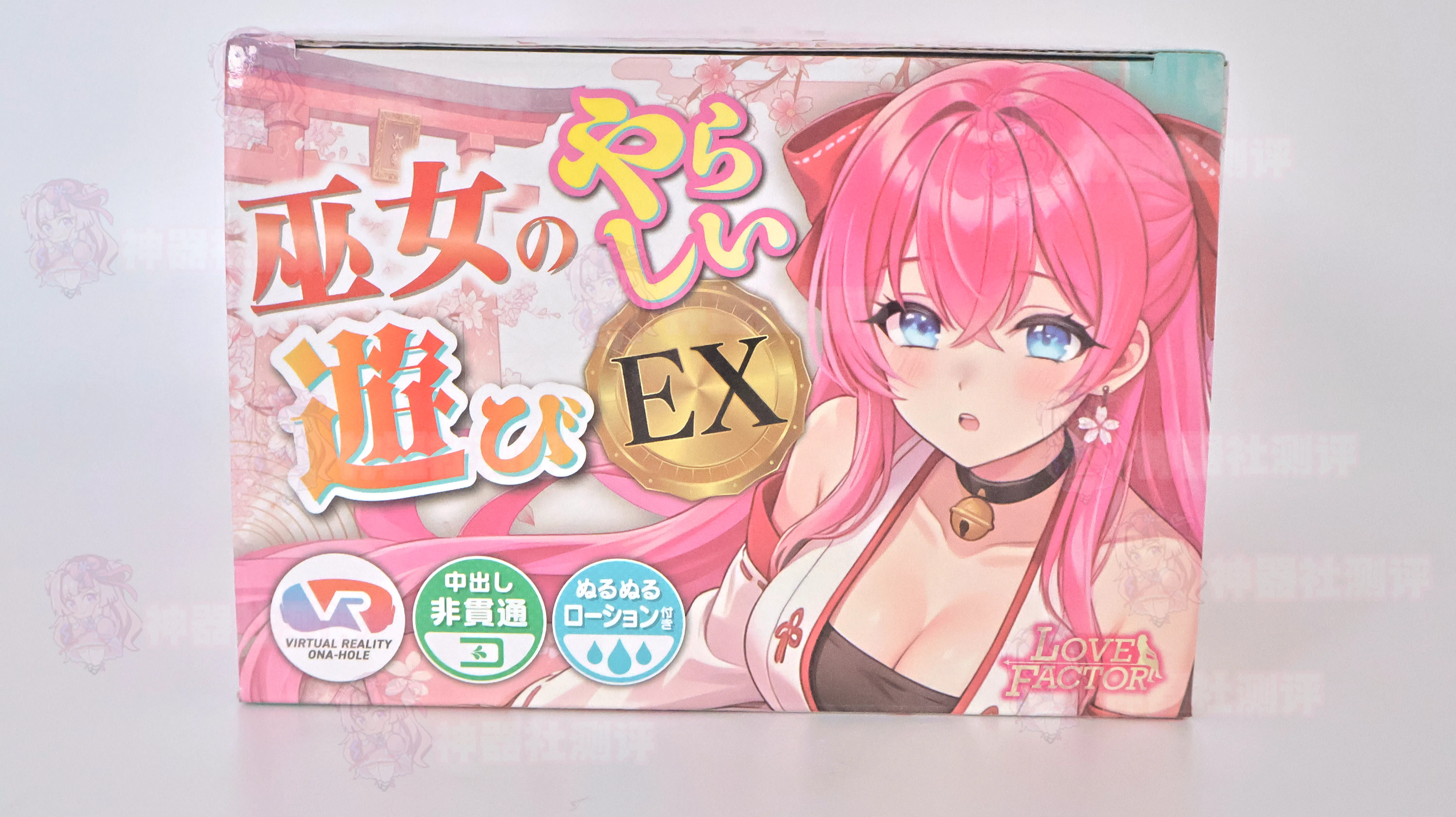 【神器社测评】LOVEFACTOR御神子一代EX飞机杯——传奇慢玩杯的翻新重置,这次究竟是翻车了还是改对了.......