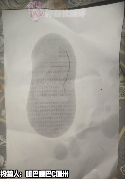 【群友投稿测评】BIGPLAYER菠萝蜜（妹妹）飞机杯——国产少有的市井高手？看似普通的设计却暗藏杀机！