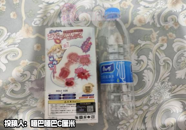 【群友投稿测评】BIGPLAYER菠萝蜜（妹妹）飞机杯——国产少有的市井高手？看似普通的设计却暗藏杀机！