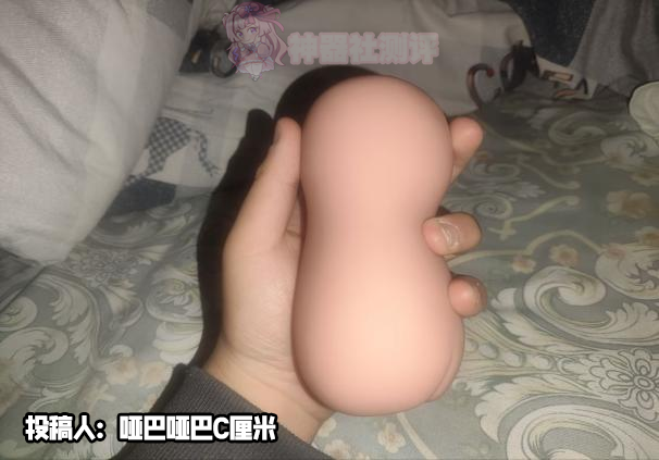 【群友投稿测评】BIGPLAYER菠萝蜜（妹妹）飞机杯——国产少有的市井高手？看似普通的设计却暗藏杀机！