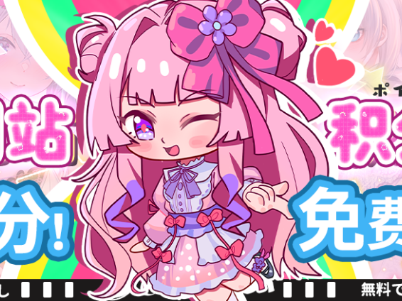 【积分活动】必看！论坛积分活动规则&额外加分项细讲！