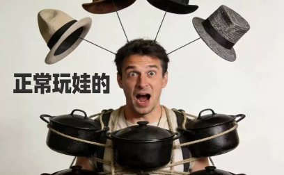 【杯芝士】为啥140cm以下的娃娃全都消失了