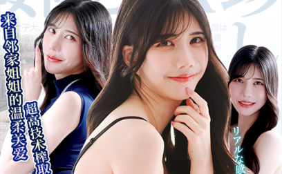 【杯友测评】DREAM EDGE蓝芽美月口杯——仿真外形，内部口腔完美还原人体