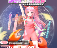 【神器社测评】AGI巨蟹座——轻重量小臀，刺激和温和并存