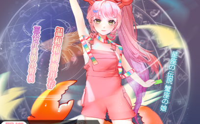 【神器社测评】AGI巨蟹座——轻重量小臀，刺激和温和并存