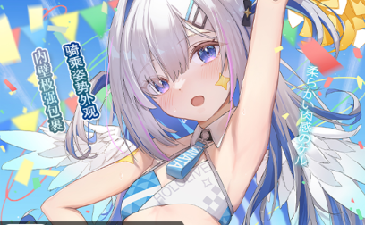 【神器社测评】Tamatoys骑乘之臀——轻重量小臀，特化了“骑乘”却把其他姿势给“优化”了