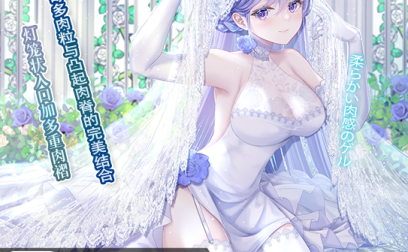 【真实反馈】GXP白丝壁女2代(软)的体验报告!