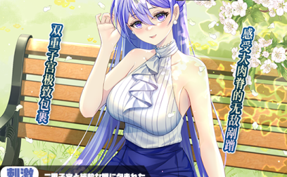 【真实反馈】GXP白丝壁女1代的体验报告!