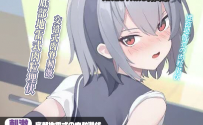 【神器社测评】KAGUYANO鸦川凛——战术少女的绝密空腔埋伏，战术训练后羞涩的少女最棒了