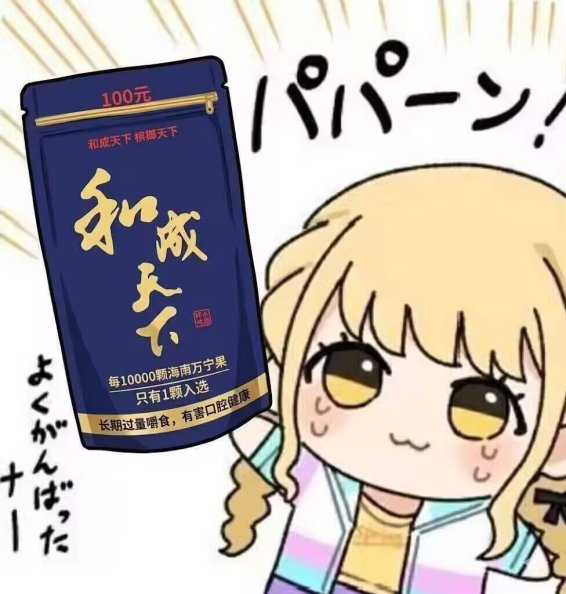 【杯芝士】保护粉里头有滑石粉会不会致癌啊!?这还要不要拍保护粉啊!?——关于保护粉科普这档子事情