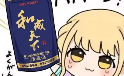 【杯芝士】保护粉里头有滑石粉会不会致癌啊!?这还要不要拍保护粉啊!?——关于保护粉科普这档子事情